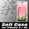 TPU Case for iPhone "SOME" - "AIR" - "SAKURA"