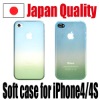 TPU Case for iPhone "SOME" - "AIR" - "SOU"