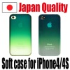 TPU Case for iPhone "SOME" - "ONE" - "MIDORI"