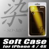 TPU Case for iPhone "SOME" - "TONE" - "RAI"