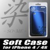 TPU Case for iPhone "SOME" - "TONE" - "UMI"