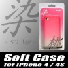 TPU cell phone case for iPhone "SOME" - "ONE" - "MOMO"