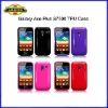 TPU gel case cover for Samsung galaxy ace plus S7500