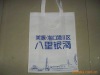 The hot sale non woven bag