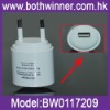 USB charger for samsung p1000