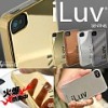 Uka-iluv Metallic iphone case
