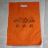 Ultrasonic Non woven bag(N600498)