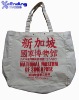 Xcending X-CB03 Durable Canvas Beach Bags