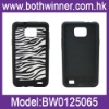 Zebra Silicone Case Skin Cover for SAMSUNG GALAXY S2 i9100