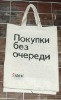 advertising jute bag