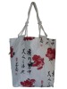 beach handbag with attractive pattern