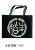 big shopping bag