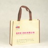 biodegradable bag NWB464