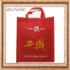 biodegradable non-woven bag