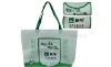 bneautiful folding bag/eco bag for shopping