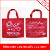 brand of bestudy advertisement handbag