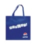 brand promotion non-woven shopping bags