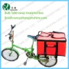 bulk bicycle cooler bag