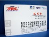 business card of pvc