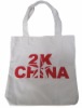 canvas or non woven or polyester shopping bag
