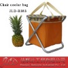 carry chair bag,camping cooler chair,beach chair