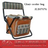 chair cooler bag,picnic cooler bag,beach cooler chair