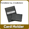 cheap leather name card promotional