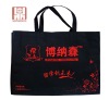 cheap non woven bag