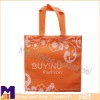 cheap promotional shopping bag,Non-woven carrier bag