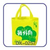 convinient non woven carrying bag