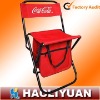 cool folding bag chair