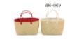 cornhusk bag