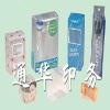 cosmetic packing box