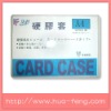 credit business rigid pvc name card case