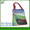 customize non-woven shopping bag