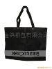 customized promotional bag