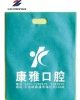 die cut Non-Woven Promotion Bag