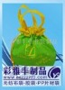 eco-friendly no-woven shopping bag /non woven shopping bag/ eco-friendly on-woven bag/no-woven promotion bag