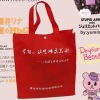 eco-friendly non woven shopping bag