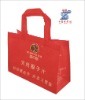 eco friendly non-woven tote bag for gift