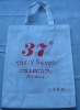 eco-friendly pp non woven bag