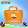 eco-friendly recycle nonwoven bag