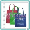 eco pp non-woven tote bag