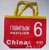 eco shopping bags wholesale