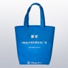 environmental bag