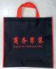 environmental friend bags