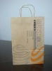 environmental friendly brown kraft paper bags
