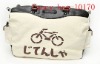 fashion leisure unisex bag