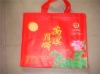 fashion non woven  bag