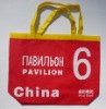 fashion non woven packing bag